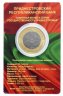Купить Приднестровье 25 рублей 2015 года "25 лет образования ПМР  " в буклете