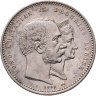 Купить Дания 2 кроны 1892 "50-летие свадьбы Кристиана IX и королевы Луизы"