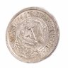 Купить 15 копеек 1921