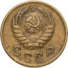 Купить 2 копейки 1945