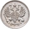 Купить 10 копеек 1912 СПБ-ЭБ