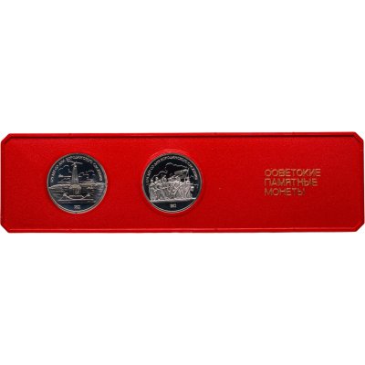 купить 1 рубль 1987 набор из 2-х монет "Бородино" Proof в памятном футляре Госбанка СССР