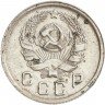 Купить 10 копеек 1935