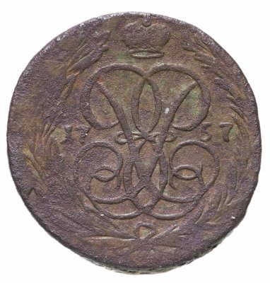 купить 1 копейка 1757