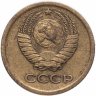 Купить 1 копейка 1964