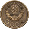 Купить 3 копейки 1946