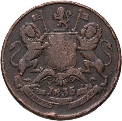 купить Британская Индия 1/2 анны (anna) 1835