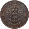 Купить 1 копейка 1915