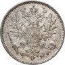 Купить 50 пенни (pennia) 1917 S  гербовый орел с коронами, Российская Финляндия