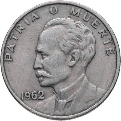 купить Куба 20 сентаво (centavos) 1962 "Хосе Марти"