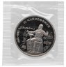 Купить 1 рубль 1990  «150 лет со дня рождения русского композитора П. И. Чайковского» Запайка, Proof