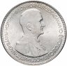 Купить Венгрия 5 пенгё (pengo) 1930   "10 лет регенства Адмирала Хорти"
