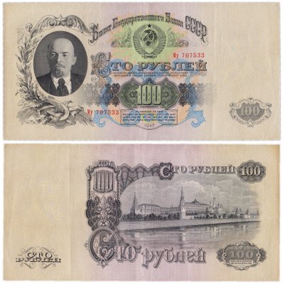 купить 100 рублей 1947 16 лент в гербе, 1-й тип шрифта, тип литер Большая/маленькая, В47.100.2А по Засько