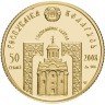 Купить Беларусь 50 рублей 2008 Преподобный Серафим Саровский
