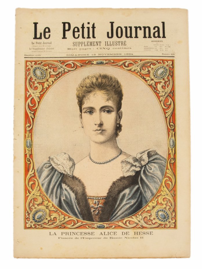 купить Газета "Le Petit Journal" выпуск № 209 от 18 ноября 1894