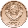 Купить 2 копейки 1964