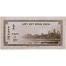 Купить Французский Индокитай 1 пиастр 1945 год (Pick 76а)