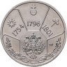 Купить Жетон "Величайшие правители России - Павел 1" 2005