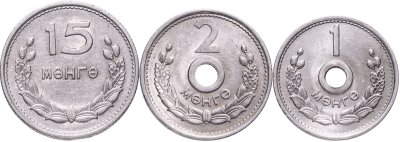 купить Монголия Набор 1, 2, 15 мунгу 1959 (3 монеты)