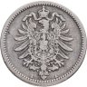 Купить Германия 50 пфеннигов (pfennig) 1876, знак монетного двора: "A" - Берлин
