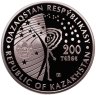 Купить Казахстан 200 тенге 2020 "Белка и Стрелка" в футляре