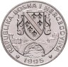 Купить Босния и Герцеговина 1 соверен 1995 "Лошади - Английский хакнэ"