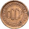 Купить полкопейки 1927