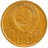 Купить 3 копейки 1956