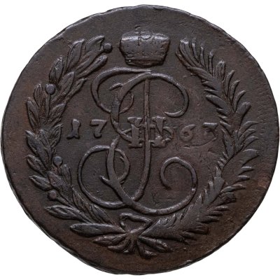 купить 2 копейки 1763 ММ