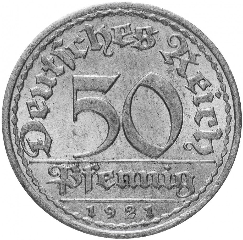 купить Германия (Веймарская республика) 50 рейх пфеннигов 1921 "А"
