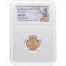 Купить 10 копеек 2007 СП в слабе DNC MS65
