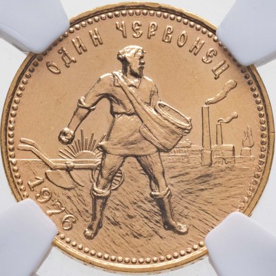 купить Червонец 1976 "Сеятель"