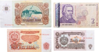 купить Болгария набор из 4 банкнот 1, 2, 5, 50 лев 1974-1999