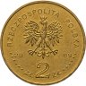 Купить Польша 2 злотых 2009 "Поляки, спасавшие евреев"