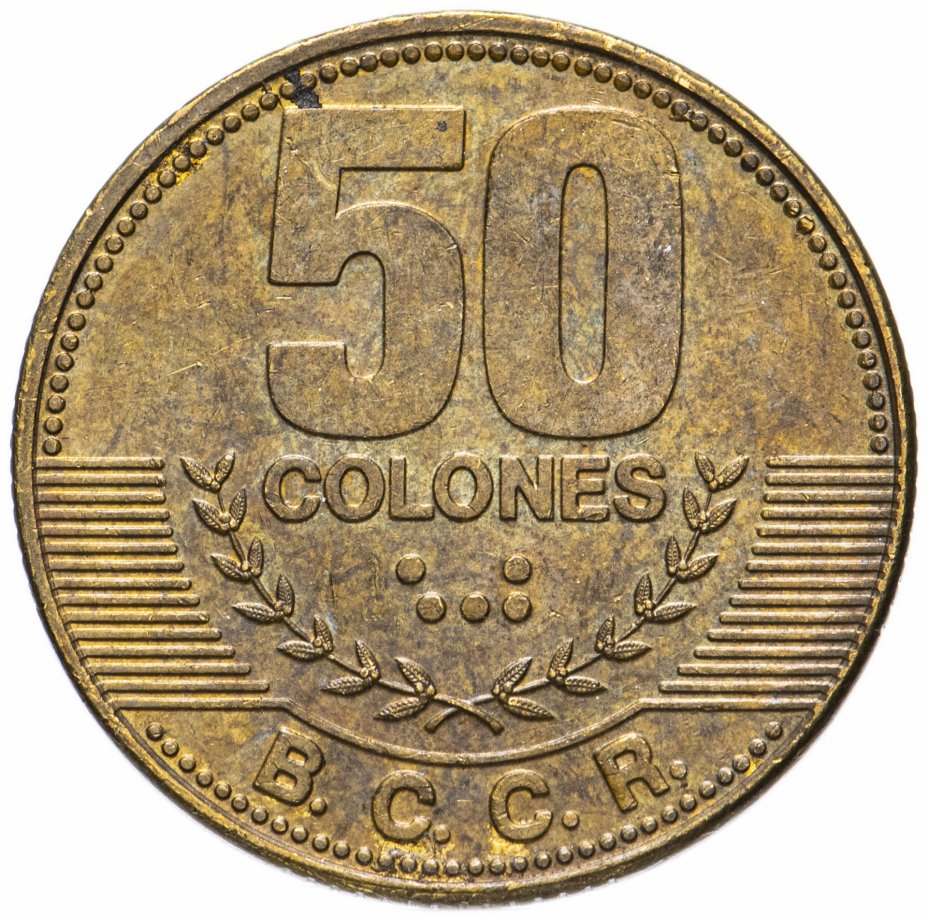 купить Коста-Рика 50 колонов (colones) 2012-2015, случайная дата