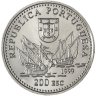 Купить Португалия 200 эскудо (escudos) 1999 Дуарте Пачеко Перейра