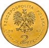 Купить Польша 2 злотых 2012 "Памятники Польши - Кшемёнки-Опатовские"