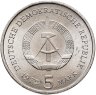 Купить Германия (ГДР) 5 марок 1972 "Город Мейсен"