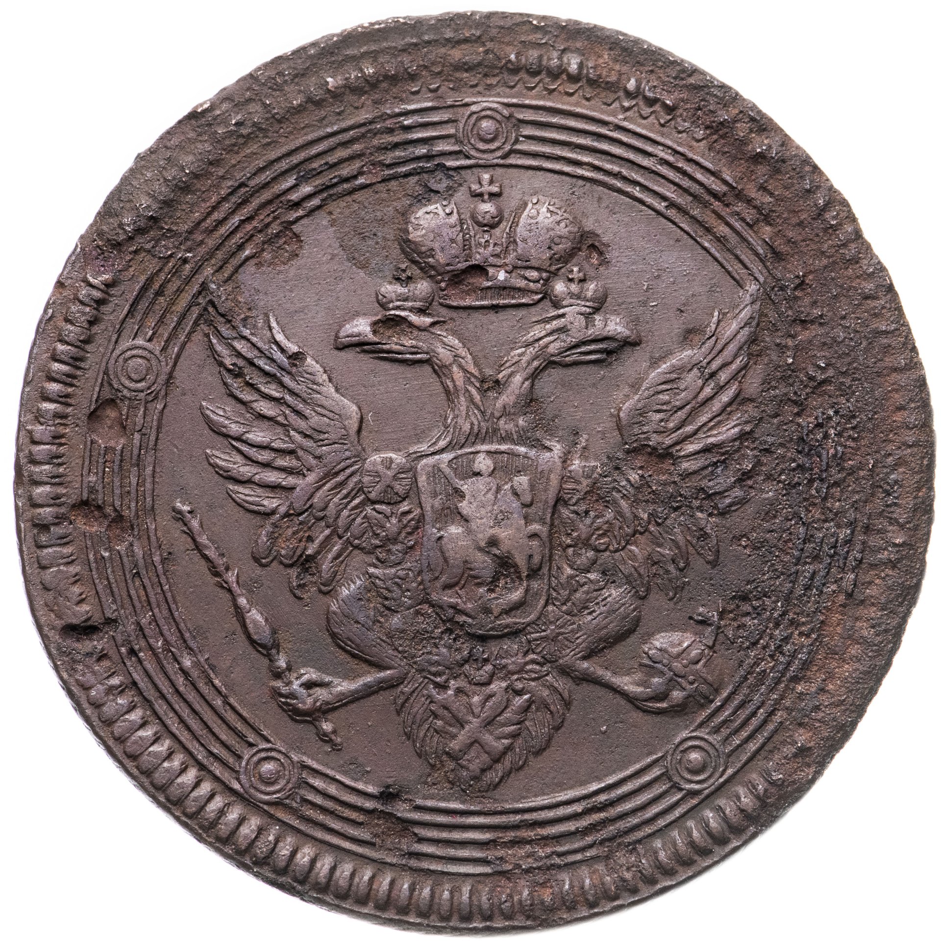 Царская монета 1700 года