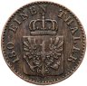 Купить Пруссия 2 пфеннига 1863 А