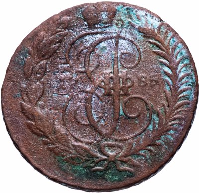 Купить 2 копейки 1788 СПМ гурт сетчатый