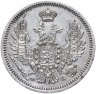 Купить 10 копеек 1857 СПБ-ФБ