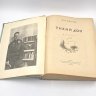 Купить Книга "Тихий Дон", автор М.Шохолов, бумага, печать, Государственное издательство художественной литературы, СССР, 1947 г.