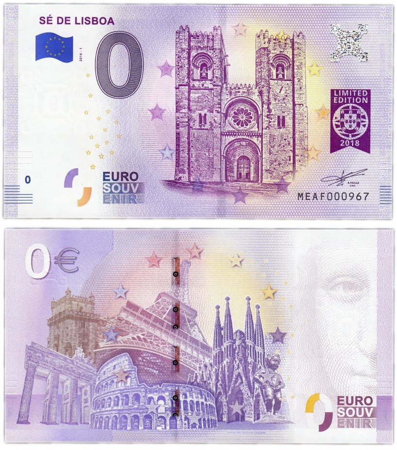 купить 0 евро (euro) «Лиссабонский собор» 2018 1-серия (ME AF-1)