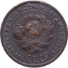 Купить 1 копейка 1924