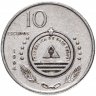Купить Кабо-Верде 10 эскудо (escudos) 1994 "Растения - Синяк (echium stenosiphon)"