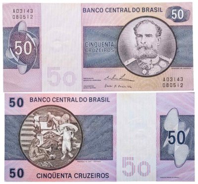 купить Бразилия 50 крузейро 1980 «Доставка кофе»