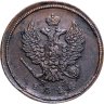Купить 2 копейки 1814 ЕМ-НМ