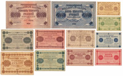 купить Полный набор банкнот 1918 года 1, 3, 5, 10, 25, 50, 100, 250, 500, 1000, 5000 и 10000 рублей (12 бон)