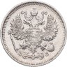Купить 10 копеек 1914 СПБ-ВС